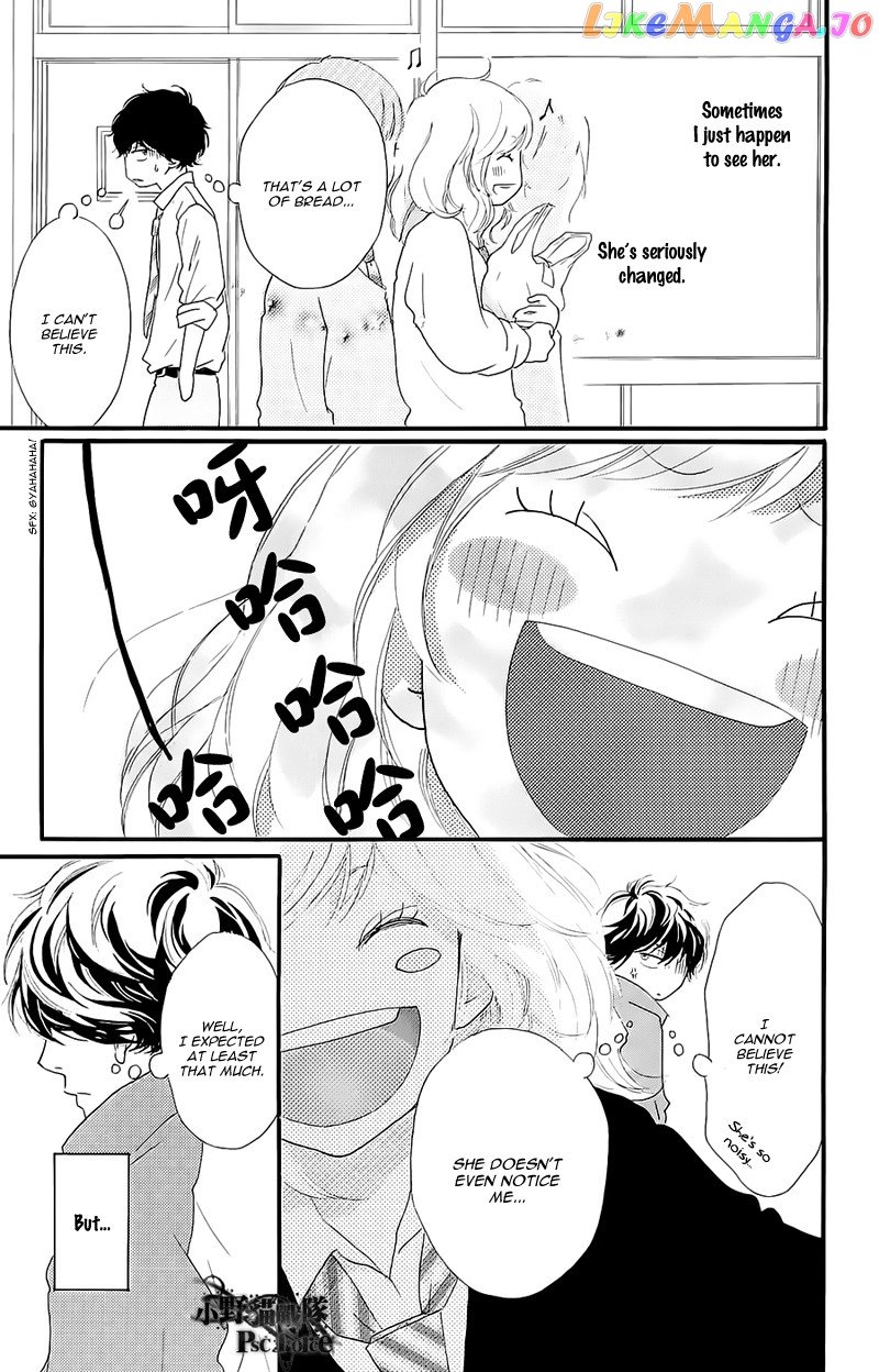 Ao Haru Ride, Chapter 49.8 image 15